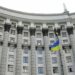 Кабмін подовжив строк легального проживання іноземців і апатридів-захисників України