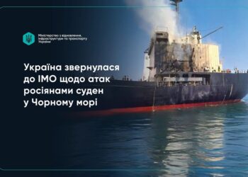 Україна звернулася до IMO щодо атак рф на цивільні судна в Чорному морі