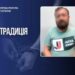 Іспанія екстрадувала в Україну держреєстратора після близько 4 років переховування