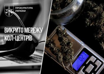 "Хімпром" створив в Україні мережу колцентрів для наркобізнесу, сім учасників затримали – прокуратура