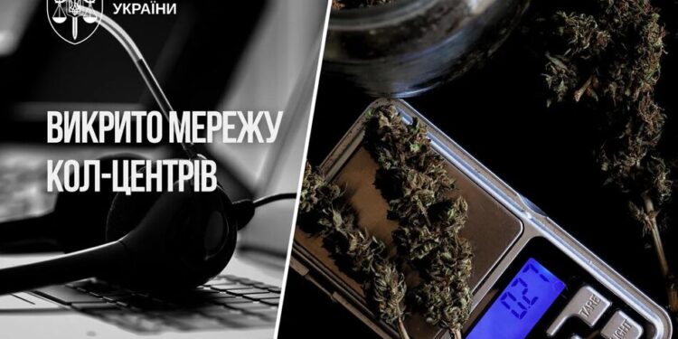 "Хімпром" створив в Україні мережу колцентрів для наркобізнесу, сім учасників затримали – прокуратура