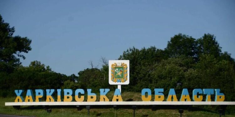 рф завдала ракетний удар по Харківщині: 10 загиблих, 8 поранених