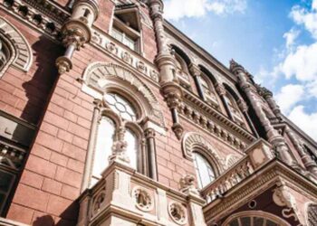 НБУ спростував інформацію про вимогу зазначати податковий номер і повний номер картки у квитанціях