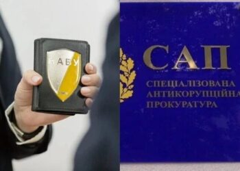 НАБУ і САП заявили про спецоперацію – серед фігурантів чинний і колишній нардепи та високопосадовці ОП