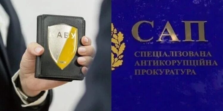 НАБУ і САП заявили про спецоперацію – серед фігурантів чинний і колишній нардепи та високопосадовці ОП