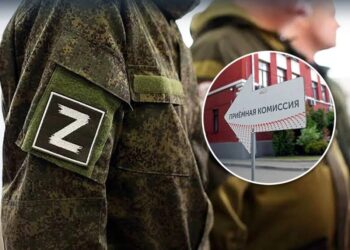 У рф понад 4300 учасників війни та їхніх дітей вступили до вишів за пільгами – ЦПД