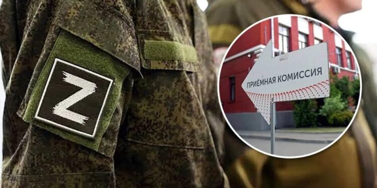 У рф понад 4300 учасників війни та їхніх дітей вступили до вишів за пільгами – ЦПД
