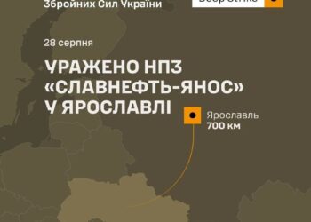 Генштаб підтвердив ураження одного із найбільших російських НПЗ в ярославлі