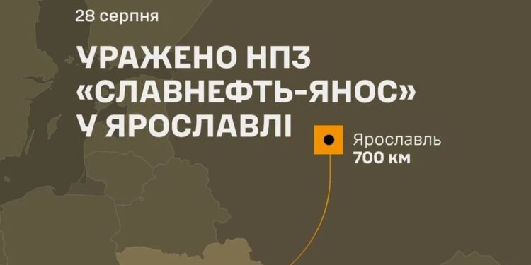 Генштаб підтвердив ураження одного із найбільших російських НПЗ в ярославлі