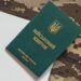 В Україні можуть надати відстрочку батьку на виховання дитини, якщо мати перебуває за кордоном – законопроєкт