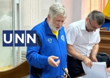 Схема заволодіння понад 9,2 млрд грн "ПриватБанку" – справу Коломойського направили до суду