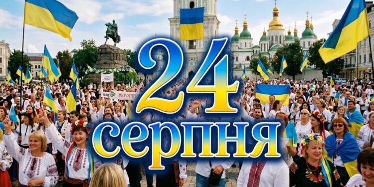 Що святкують 24 серпня в Україні та світі
