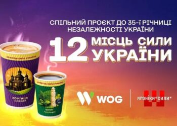 "12 Місць Сили України" на WOG: проєкт про унікальні місця України