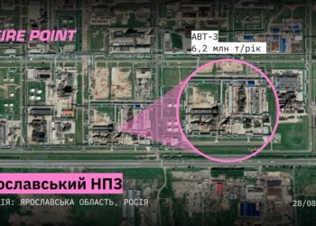 ярославський НПЗ після атаки FP-1 втратив близько 40% потужності – Fire Point