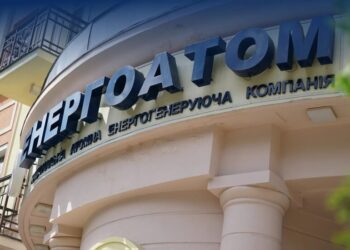 У роботу достроково повернули ще один енергоблок, ремонтна кампанія на АЕС триває – Енергоатом