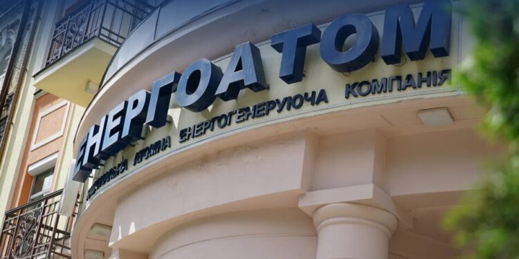 У роботу достроково повернули ще один енергоблок, ремонтна кампанія на АЕС триває – Енергоатом