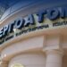 У роботу достроково повернули ще один енергоблок, ремонтна кампанія на АЕС триває – Енергоатом