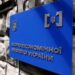 БЕБ не змогло пояснити, чому вважає авіалізинг роялті, і прикрилося таємницею слідства