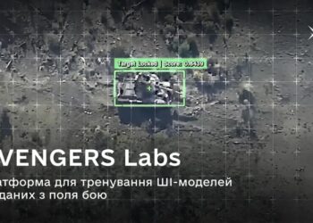Міноборони відкрило доступ до 5 млн кадрів із поля бою для навчання українського оборонного ШІ