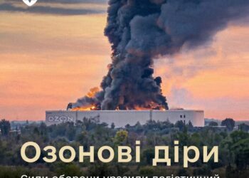 Настала черга Ozon: у Міноборони прокоментували удар по російському логістичному хабу