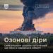Настала черга Ozon: у Міноборони прокоментували удар по російському логістичному хабу