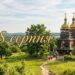Що святкують 28 серпня  в Україні та світі