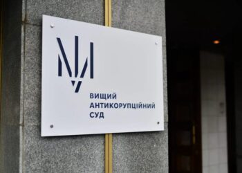 Ексдержсекретаря МЗС Банькова відправили під варту з заставою у 10 млн грн