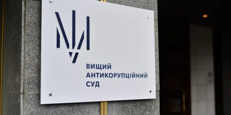 Ексдержсекретаря МЗС Банькова відправили під варту з заставою у 10 млн грн