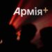 Роботу застосунку "Армія+" відновили після збою – Міноборони
