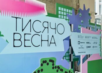 Майже 550 проєктів отримають фінансування за результатами "Тисячовесни"