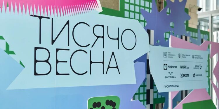 Майже 550 проєктів отримають фінансування за результатами "Тисячовесни"