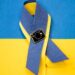 ЄС надає Україні 1,4 млрд євро з доходів від заморожених активів рф