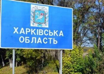 На Харківщині внаслідок російських атак загинули двоє людей, постраждала жінка
