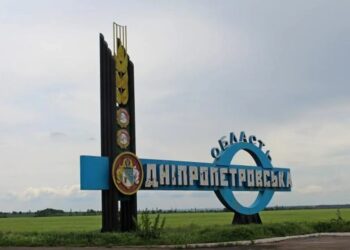 Кількість поранених у Павлограді зросла до 9, серед них четверо дітей
