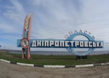 Примусову евакуацію родин з дітьми розширили на Дніпровщині