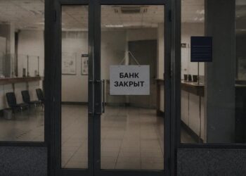 росіяни забирають гроші з банків на тлі масового скорочення мережі відділень