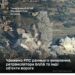 Генштаб підтвердив ураження РЛС у Криму і ретрансляторів дронів окупантів