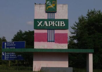 Російська атака дроном на ТЦ у Харкові забрала життя людини – ОВА