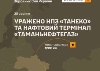 Генштаб підтвердив ураження НПЗ у татарстані: на території заводу виникла пожежа