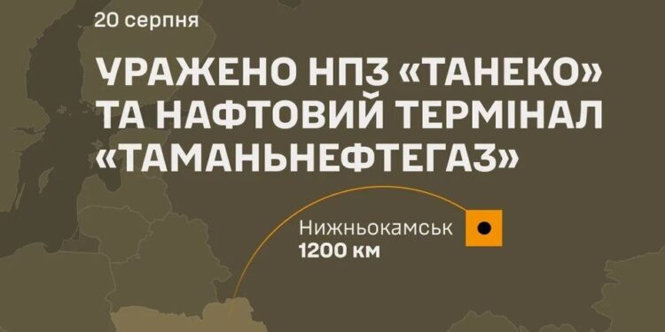Генштаб підтвердив ураження НПЗ у татарстані: на території заводу виникла пожежа