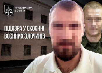 Били та катували струмом українських цивільних – двом працівникам курського СІЗО повідомили про підозру