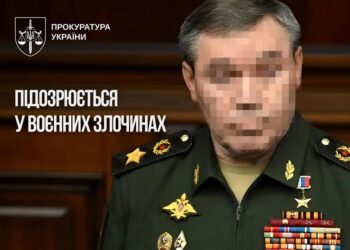 Начальнику генштабу рф герасимову оголосили підозру за російський удар по Києву, де загинули 20 людей