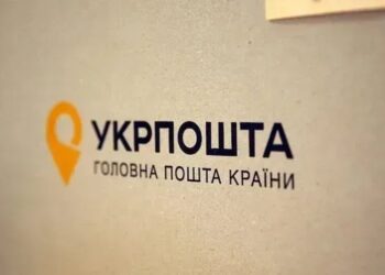 Укрпошта створила службу авіабезпеки для перевірки міжнародних посилок
