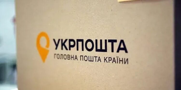 Укрпошта створила службу авіабезпеки для перевірки міжнародних посилок