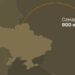 Генштаб підтвердив ураження ракетно-космічного центру "прогрес" у самарі і аеродрому "саваслейка"