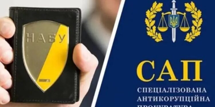 НАБУ, САП та ВАКС перетворюються на "паралельний уряд" та інструмент політичної боротьби – The Economist