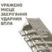 Сили оборони уразили місце зберігання ударних БпЛА та наземні ретранслятори ворога в окупованому Криму