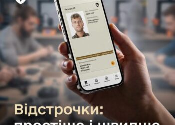 В Україні дозволили змінювати підставу для відстрочки від мобілізації без втрати чинного статусу