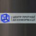 У ЦПД РНБО пояснили тактику рф з реактивними дронами хвилями