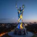 "Майбутнє пам’ятає": столиці на "Батьківщині-Матері" запустили арт-інсталяцію